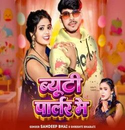 Beauty Parlour Me Sandeep Bhai, Shrishti Bharati mp3 song download, Beauty Parlour Me Sandeep Bhai, Shrishti Bharati full album mp3 song