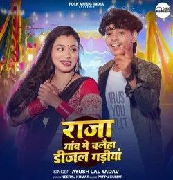 Raja Gaav Me Chalaiha Diesel Gadiya Ayush Lal Yadav mp3 song download, Raja Gaav Me Chalaiha Diesel Gadiya Ayush Lal Yadav full album mp3 song
