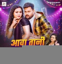Aawa Tani Pichhe Se Deepak Dildar, Shilpi Raj mp3 song download, Aawa Tani Pichhe Se Deepak Dildar, Shilpi Raj full album mp3 song