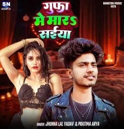 Gupha Me Mara Saiya Jhunna Lal Yadav mp3 song download, Gupha Me Mara Saiya Jhunna Lal Yadav full album mp3 song