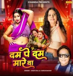 Dam Pe Dam Mare Da Varun Bahar, Shilpi Raj mp3 song download, Dam Pe Dam Mare Da Varun Bahar, Shilpi Raj full album mp3 song