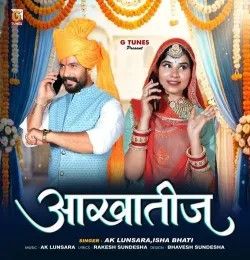 Aakhateej AK Lunsara, Isha Bhati mp3 song download, Aakhateej AK Lunsara, Isha Bhati full album mp3 song