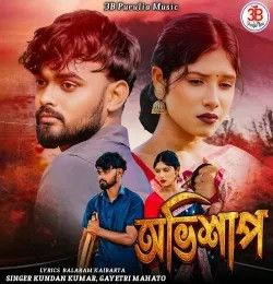 Abhishap Kundan Kumar, Gayetri Mahato mp3 song download, Abhishap Kundan Kumar, Gayetri Mahato full album mp3 song