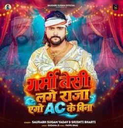 Garmi Besi Lage Raja Ego AC Ke Bina Saurabh Sugam Yadav, Srishti Bharti mp3 song download, Garmi Besi Lage Raja Ego AC Ke Bina Saurabh Sugam Yadav, Srishti Bharti full album mp3 song