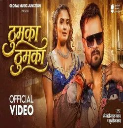 Thumka Thumka Khesari Lal Yadav, Khushi Kakkar mp3 song download, Thumka Thumka Khesari Lal Yadav, Khushi Kakkar full album mp3 song
