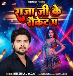 Raja Ji Ke Rocket Pa Ritesh Lal Yadav mp3 song download, Raja Ji Ke Rocket Pa Ritesh Lal Yadav full album mp3 song