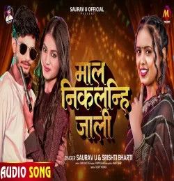 Maal Nikalnhi Jali Saurav U mp3 song download, Maal Nikalnhi Jali Saurav U full album mp3 song