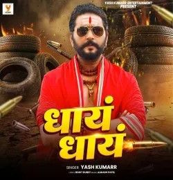 Dhay Dhay Yash Kumarr mp3 song download, Dhay Dhay Yash Kumarr full album mp3 song