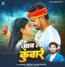 Aaj Le Kunware Rahul Jadeja, Anjali Bharti mp3 song download, Aaj Le Kunware Rahul Jadeja, Anjali Bharti full album mp3 song