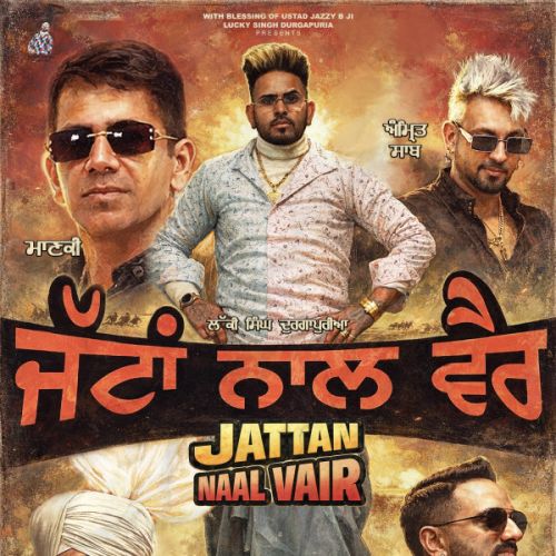 Jattan Naal Vair Lucky Singh Durgapuria, Manak E,  Amrit Saab, Banger mp3 song download, Jattan Naal Vair Lucky Singh Durgapuria, Manak E,  Amrit Saab, Banger full album mp3 song