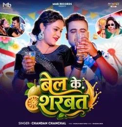 Bel Ke Sharbat Chandan Chanchal mp3 song download, Bel Ke Sharbat Chandan Chanchal full album mp3 song