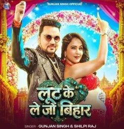 Lut Ke Le Jo Bihar Gunjan Singh, Shilpi Raj mp3 song download, Lut Ke Le Jo Bihar Gunjan Singh, Shilpi Raj full album mp3 song