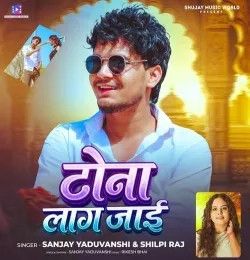Tona Laag Jaai Sanjay Yaduvanshi mp3 song download, Tona Laag Jaai Sanjay Yaduvanshi full album mp3 song