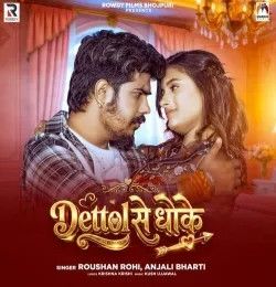 Dettol Se Dhoke Roushan Rohi, Anjali Bharti mp3 song download, Dettol Se Dhoke Roushan Rohi, Anjali Bharti full album mp3 song