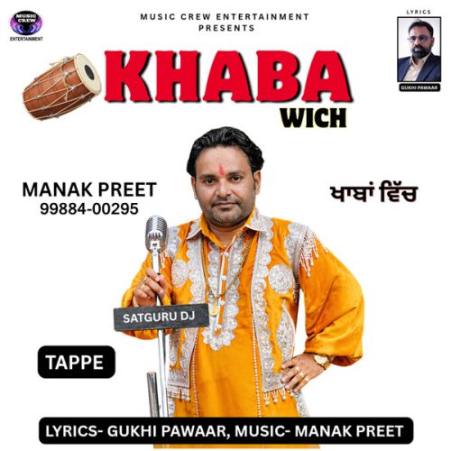 Khaba Wich Manak Preet mp3 song download, Khaba Wich Manak Preet full album mp3 song