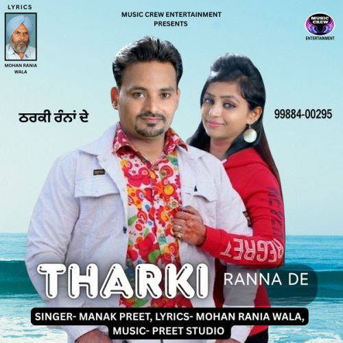 Tharki Ranna De Manak Preet mp3 song download, Tharki Ranna De Manak Preet full album mp3 song