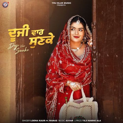 Dujji Vaar Sunke Loena Kaur mp3 song download, Dujji Vaar Sunke Loena Kaur full album mp3 song