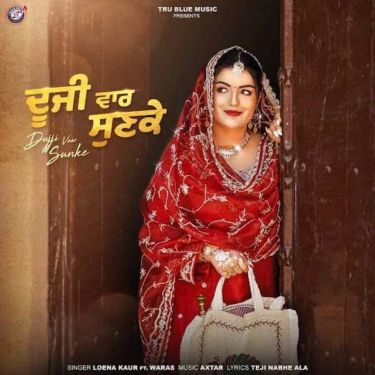 Dujji Vaar Sunke Loena Kaur mp3 song download, Dujji Vaar Sunke Loena Kaur full album mp3 song