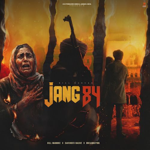 Gya C Jdo Tu Gill Manuke mp3 song download, Jang 84 - EP Gill Manuke full album mp3 song