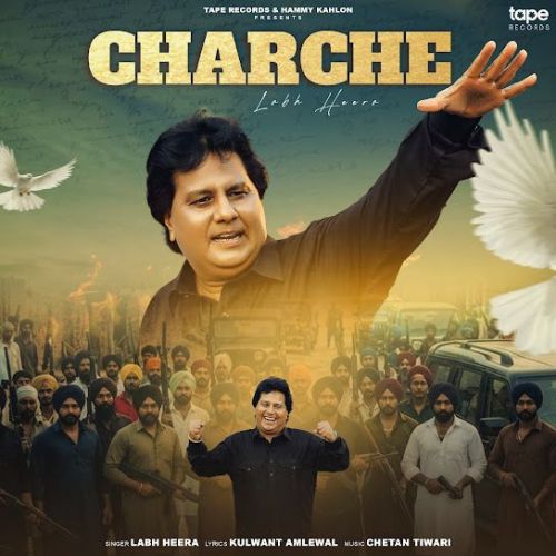Charche Labh Heera mp3 song download, Charche Labh Heera full album mp3 song