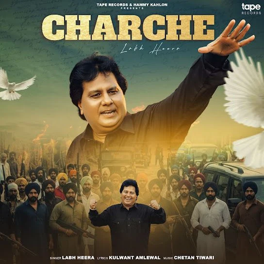 Charche Labh Heera mp3 song download, Charche Labh Heera full album mp3 song