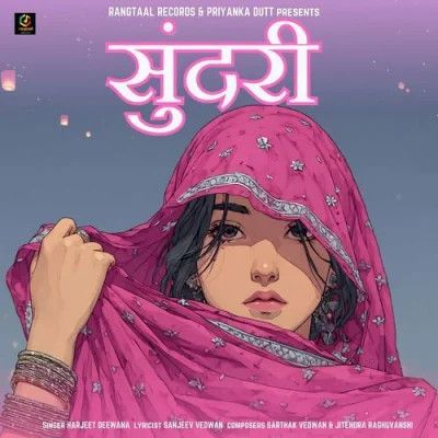 Sundari Harjeet Deewana mp3 song download, Sundari Harjeet Deewana full album mp3 song