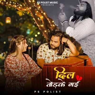 Dil Tod Ke Gayi Ps Polist mp3 song download, Dil Tod Ke Gayi Ps Polist full album mp3 song