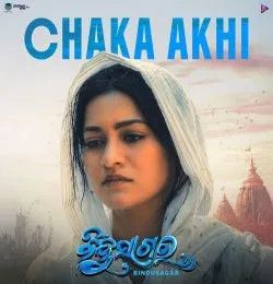 Chaka Akhi Sourav Bharadwaj mp3 song download, Chaka Akhi Sourav Bharadwaj full album mp3 song