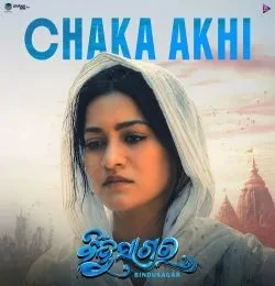 Chaka Akhi Sourav Bharadwaj mp3 song download, Chaka Akhi Sourav Bharadwaj full album mp3 song