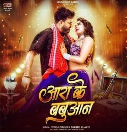 Aara Ke Babuaan Pawan Singh, Srishti Bharti mp3 song download, Aara Ke Babuaan Pawan Singh, Srishti Bharti full album mp3 song