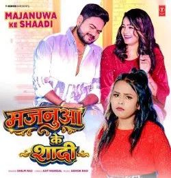 Majanuwa Ke Shaadi Shilpi Raj mp3 song download, Majanuwa Ke Shaadi Shilpi Raj full album mp3 song