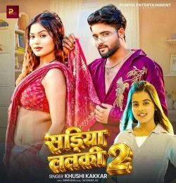 Sadiya Lalaki 2 Khushi Kakkar mp3 song download, Sadiya Lalaki 2 Khushi Kakkar full album mp3 song