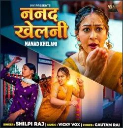 Nanad Khelani Shilpi Raj mp3 song download, Nanad Khelani Shilpi Raj full album mp3 song
