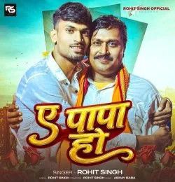 Ye Papa Ho Rohit Singh mp3 song download, Ye Papa Ho Rohit Singh full album mp3 song