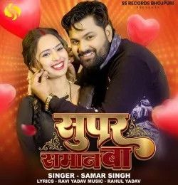 Super Saman Ba Samar Singh mp3 song download, Super Saman Ba Samar Singh full album mp3 song
