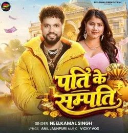 Pati Ke Sampati Neelkamal Singh mp3 song download, Pati Ke Sampati Neelkamal Singh full album mp3 song