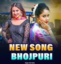 Kamariya Dole Irfan Babu mp3 song download, Kamariya Dole Irfan Babu full album mp3 song