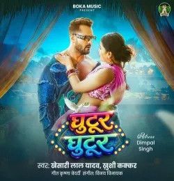 Ghutur Ghutur Khesari Lal Yadav, Khushi Kakkar mp3 song download, Ghutur Ghutur Khesari Lal Yadav, Khushi Kakkar full album mp3 song