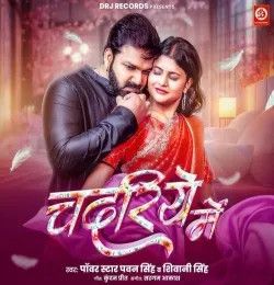 Chadariye Mein Pawan Singh, Shivani Singh mp3 song download, Chadariye Mein Pawan Singh, Shivani Singh full album mp3 song
