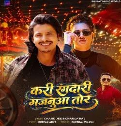 Kari Rangdari Majanua Tor chand jee, Chanda Raj mp3 song download, Kari Rangdari Majanua Tor chand jee, Chanda Raj full album mp3 song