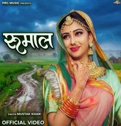 Rumal Mustak Khan mp3 song download, Rumal Mustak Khan full album mp3 song