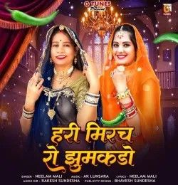 Hari Mirch Ro Jhumakdo Neelam Mali mp3 song download, Hari Mirch Ro Jhumakdo Neelam Mali full album mp3 song