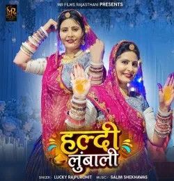 Haldi Lumbali Lucky Rajpurohit mp3 song download, Haldi Lumbali Lucky Rajpurohit full album mp3 song
