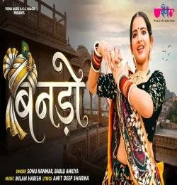 Bando Sonu Kanwar, Bablu Ankiya mp3 song download, Bando Sonu Kanwar, Bablu Ankiya full album mp3 song