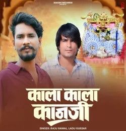 Kala Kala Kaanji Raju Rawal, Ladu Gurjar mp3 song download, Kala Kala Kaanji Raju Rawal, Ladu Gurjar full album mp3 song