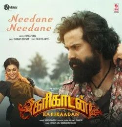 Needane Needane Chinmayi Sripada, Athishay Jain mp3 song download, Needane Needane Chinmayi Sripada, Athishay Jain full album mp3 song
