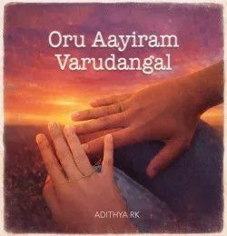 Aye Maramkothiye Adithya RK, Yogi Sekar mp3 song download, Aye Maramkothiye Adithya RK, Yogi Sekar full album mp3 song