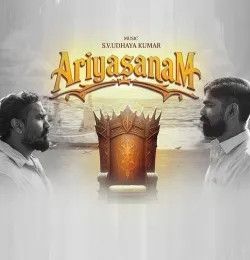 Ariyasanam S.V.UDHAYA KUMAR mp3 song download, Ariyasanam S.V.UDHAYA KUMAR full album mp3 song