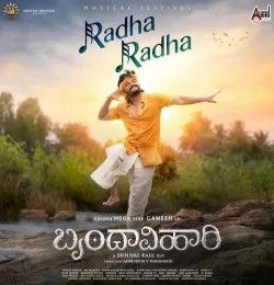 Radha Radha Sid Sriram, Chinmayi Sripada mp3 song download, Radha Radha Sid Sriram, Chinmayi Sripada full album mp3 song