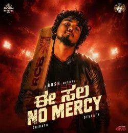 E Sala No Mercy Rosh, Chirayu, Devrath mp3 song download, E Sala No Mercy Rosh, Chirayu, Devrath full album mp3 song